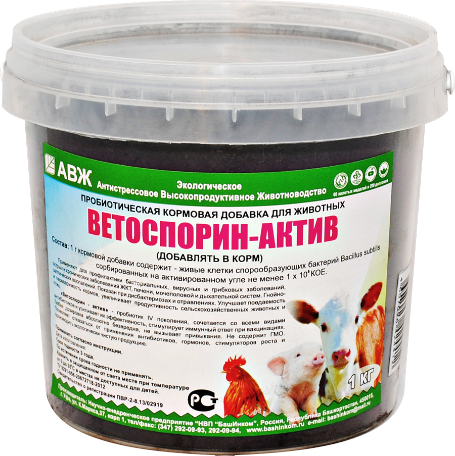 Ветоспорин-актив - 1 кг